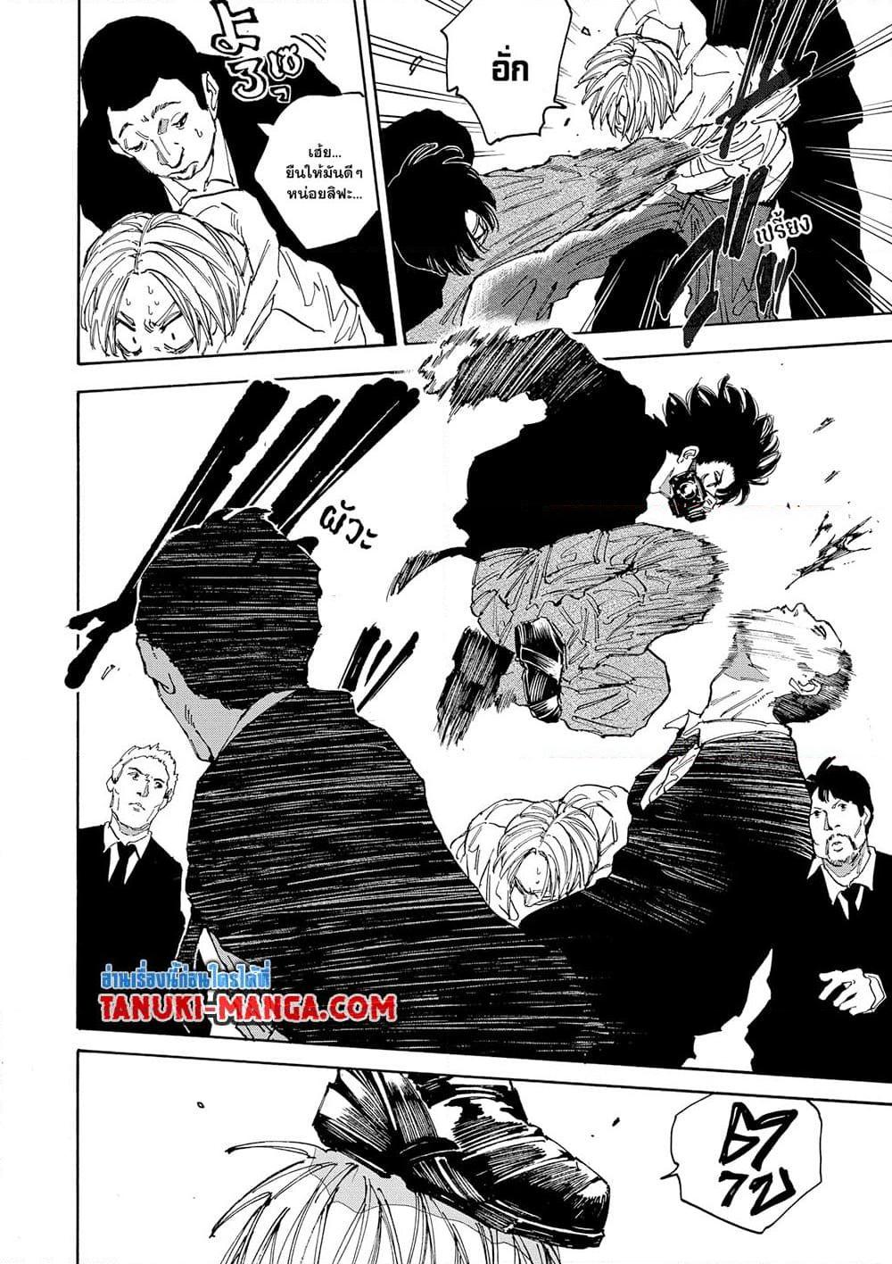 Manga-lc-com อ่านมังงะ อ่านการ์ตูน ออนไลน์ ฟรี Sakamoto Days ตอนที่ 1 2 3 4 5 6 7 8 9 10 11 12 13 14 ฟรี ไม่มีโฆษณา Manga-lc - อ่าน มังงะ อ่าน การ์ตูน ออนไลน์ อ่านมังงะ ฟรี