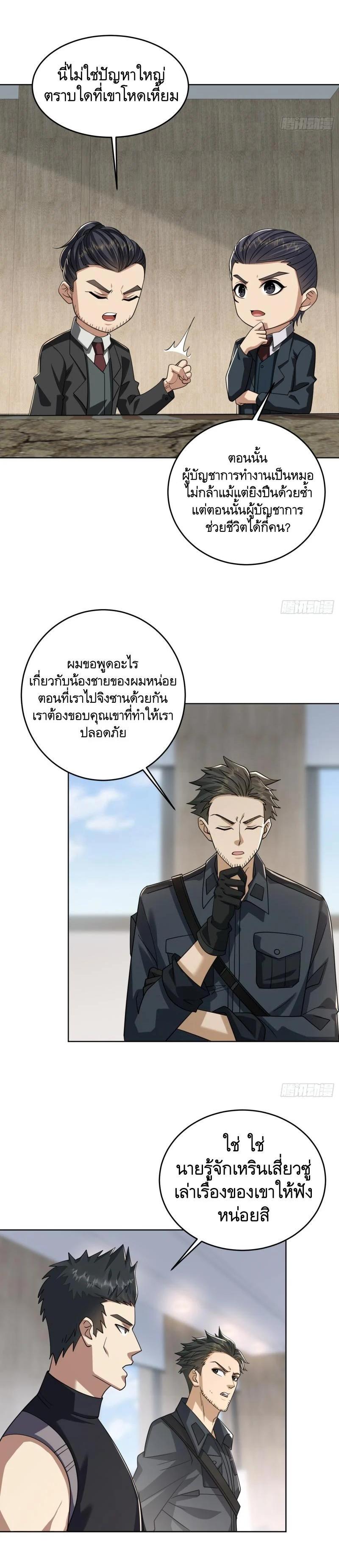 Manga-lc-com อ่านมังงะ อ่านการ์ตูน ออนไลน์ ฟรี The First Order ตอนที่ 1 2 3 4 5 6 7 8 9 10 11 12 13 14 ฟรี ไม่มีโฆษณา Manga-lc - อ่าน มังงะ อ่าน การ์ตูน ออนไลน์ อ่านมังงะ ฟรี