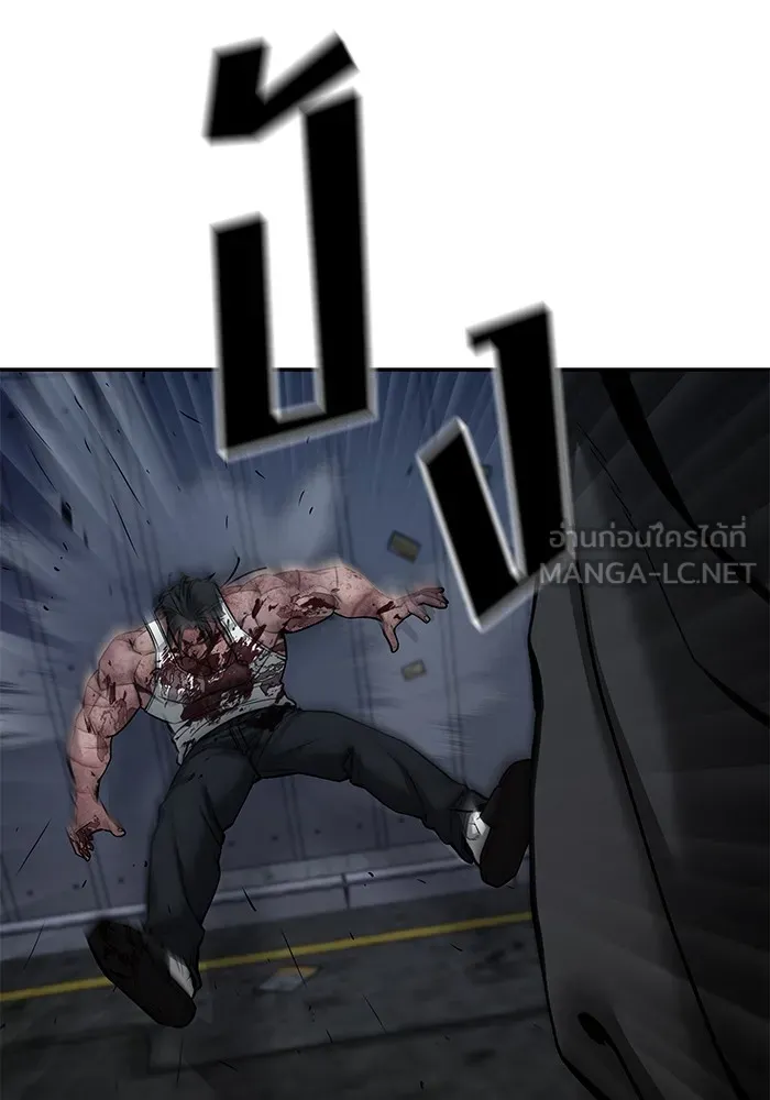 เลวฟาดเลว ตอนที่ 87 รูปที่ 198