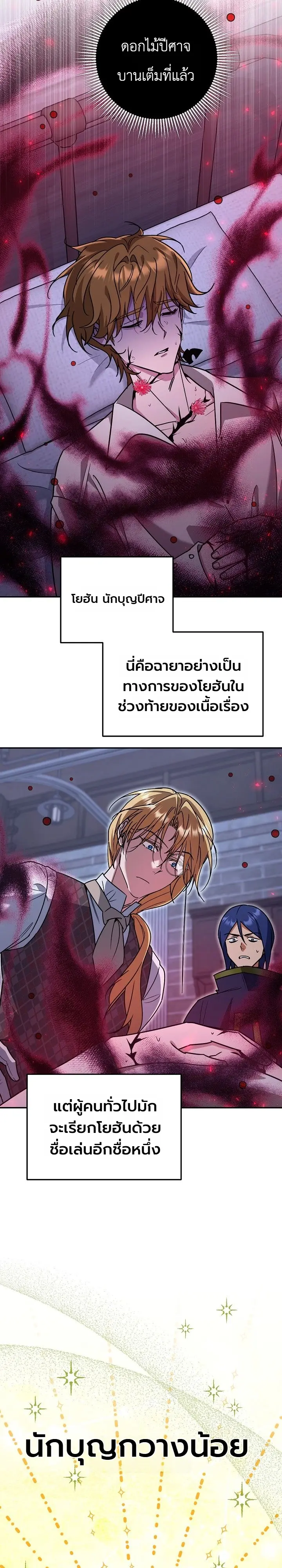 Manga-lc-com อ่านมังงะ อ่านการ์ตูน ออนไลน์ ฟรี The Genius Professor Wants An Easy Life ศาสตราจารย์อัจฉริยะผ ตอนที่ 1 2 3 4 5 6 7 8 9 10 11 12 13 14 ฟรี ไม่มีโฆษณา Manga-lc - อ่าน มังงะ อ่าน การ์ตูน ออนไลน์ อ่านมังงะ ฟรี