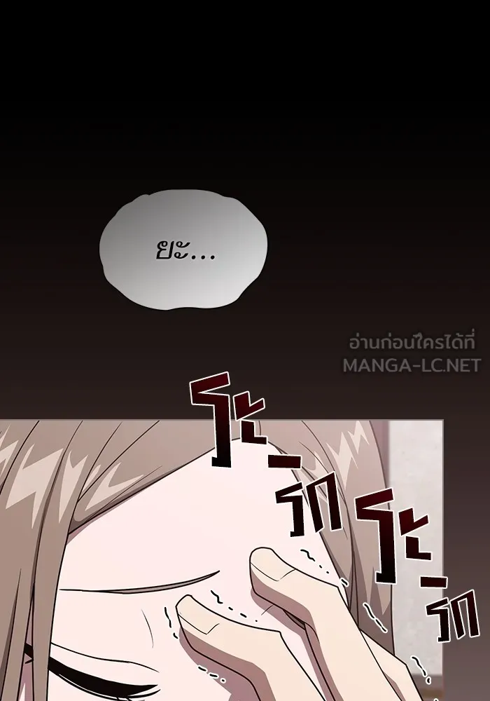 ผู้เล่นขั้นเทพแห่งหอคอยฝึกสอน ตอนที่ 211 รูปที่ 72