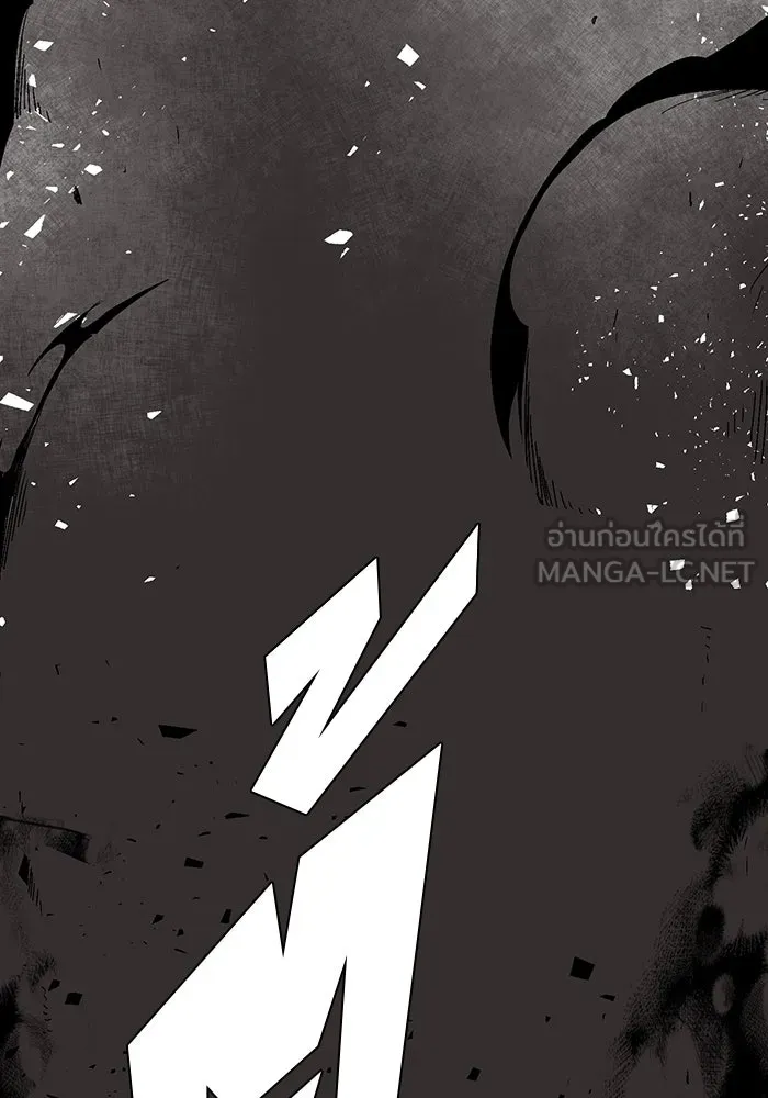 หนึ่งก้าวสู่เจ้ามาร ตอนที่ 59 ราชา (17) รูปที่ 63