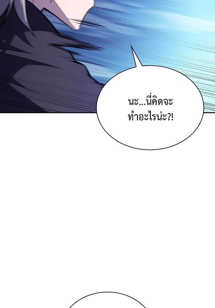 ลูกชายคนเล็กของดยุกคือมือสังหาร ตอนที่ 52 รูปที่ 134