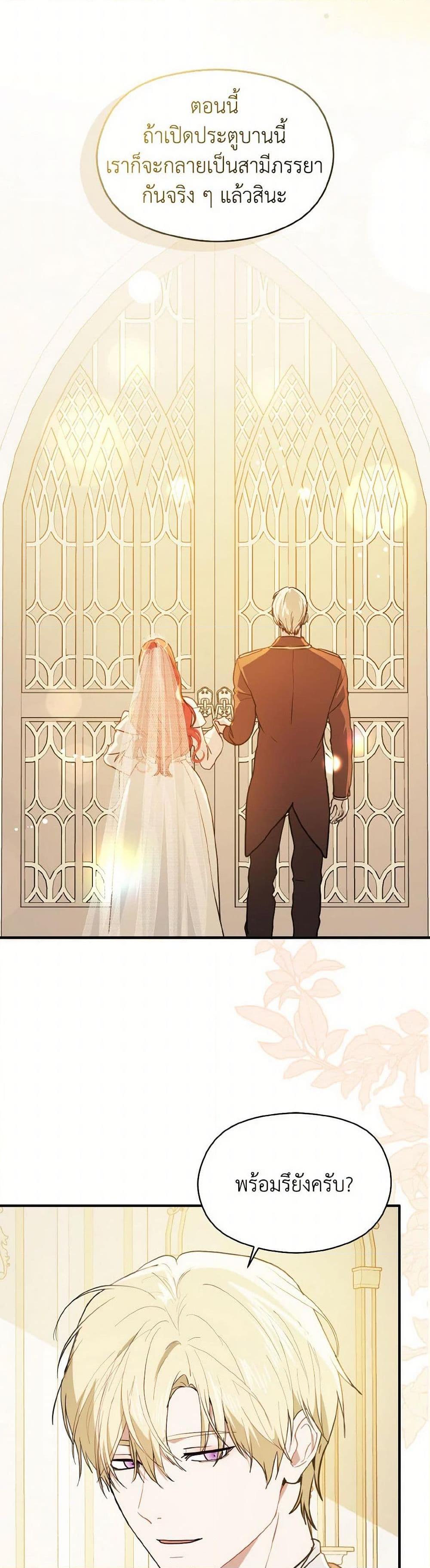 Manga-lc-com อ่านมังงะ อ่านการ์ตูน ออนไลน์ ฟรี I Didn’t Mean to Seduce the Male Lead! ตอนที่ 1 2 3 4 5 6 7 8 9 10 11 12 13 14 ฟรี ไม่มีโฆษณา Manga-lc - อ่าน มังงะ อ่าน การ์ตูน ออนไลน์ อ่านมังงะ ฟรี