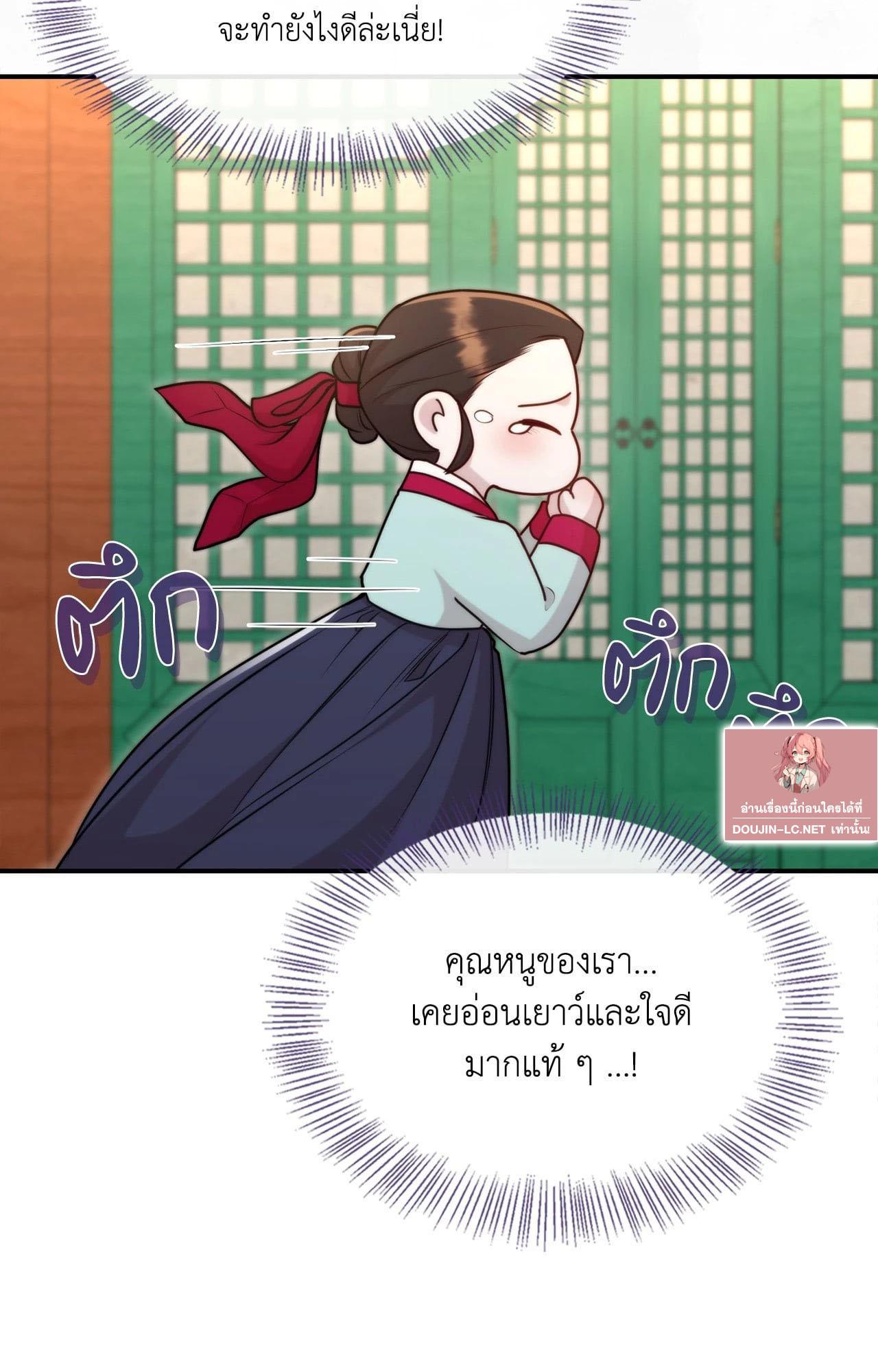 Doujin-Lc- อ่าน โดจิน มังฮวา เกาหลี ญี่ปุ่น จีน แปลไทย Bound by Fate ตอนที่ 1 2 3 4 5 6 7 8 9 10 11 12 13 14 ฟรี ไม่มีโฆษณา อ่าน โดจิน Manhwa เกาหลี ญี่ปุ่น จีน เรามีครบ คัดมาให้เน้นๆ โดจิน 18+ รับประกันความฟินโดย  Doujin Lc