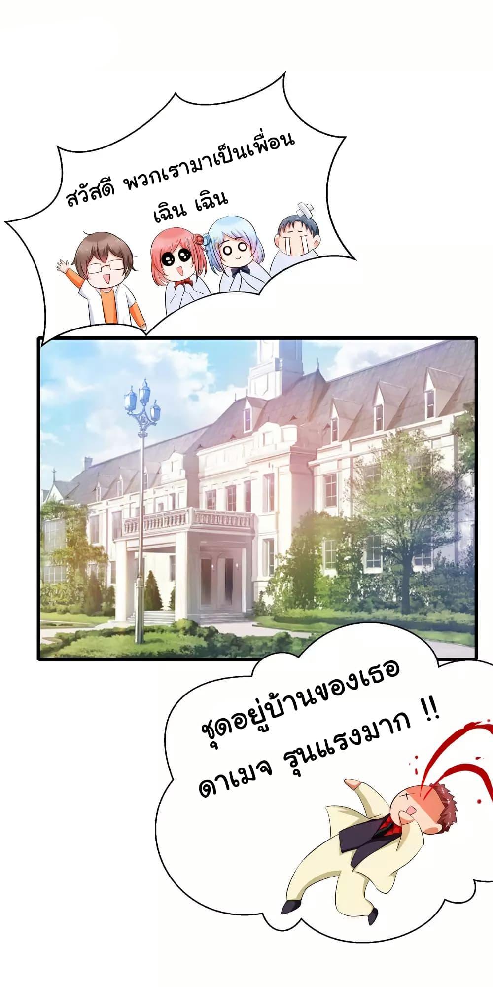 Manga-lc-com อ่านมังงะ อ่านการ์ตูน ออนไลน์ ฟรี Invincible Xueba System ตอนที่ 1 2 3 4 5 6 7 8 9 10 11 12 13 14 ฟรี ไม่มีโฆษณา Manga-lc - อ่าน มังงะ อ่าน การ์ตูน ออนไลน์ อ่านมังงะ ฟรี