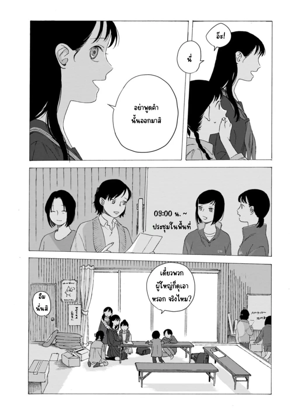 Manga-lc-com อ่านมังงะ อ่านการ์ตูน ออนไลน์ ฟรี Mina Soko Nite ตอนที่ 1 2 3 4 5 6 7 8 9 10 11 12 13 14 ฟรี ไม่มีโฆษณา Manga-lc - อ่าน มังงะ อ่าน การ์ตูน ออนไลน์ อ่านมังงะ ฟรี