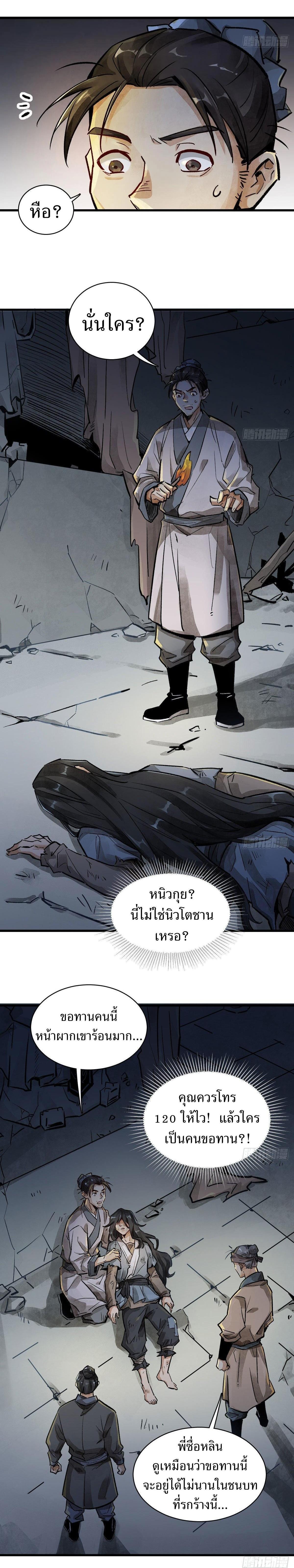 Manga-lc-com อ่านมังงะ อ่านการ์ตูน ออนไลน์ ฟรี Lan Ke Qi Yuan ตอนที่ 1 2 3 4 5 6 7 8 9 10 11 12 13 14 ฟรี ไม่มีโฆษณา Manga-lc - อ่าน มังงะ อ่าน การ์ตูน ออนไลน์ อ่านมังงะ ฟรี