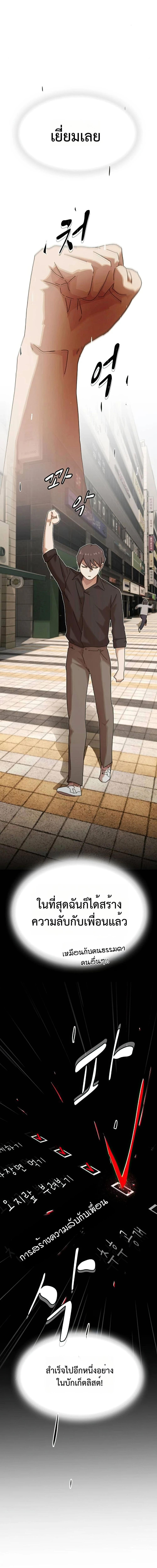 Manga-lc-com อ่านมังงะ อ่านการ์ตูน ออนไลน์ ฟรี The Genius Who Sees Through the World ตอนที่ 1 2 3 4 5 6 7 8 9 10 11 12 13 14 ฟรี ไม่มีโฆษณา Manga-lc - อ่าน มังงะ อ่าน การ์ตูน ออนไลน์ อ่านมังงะ ฟรี