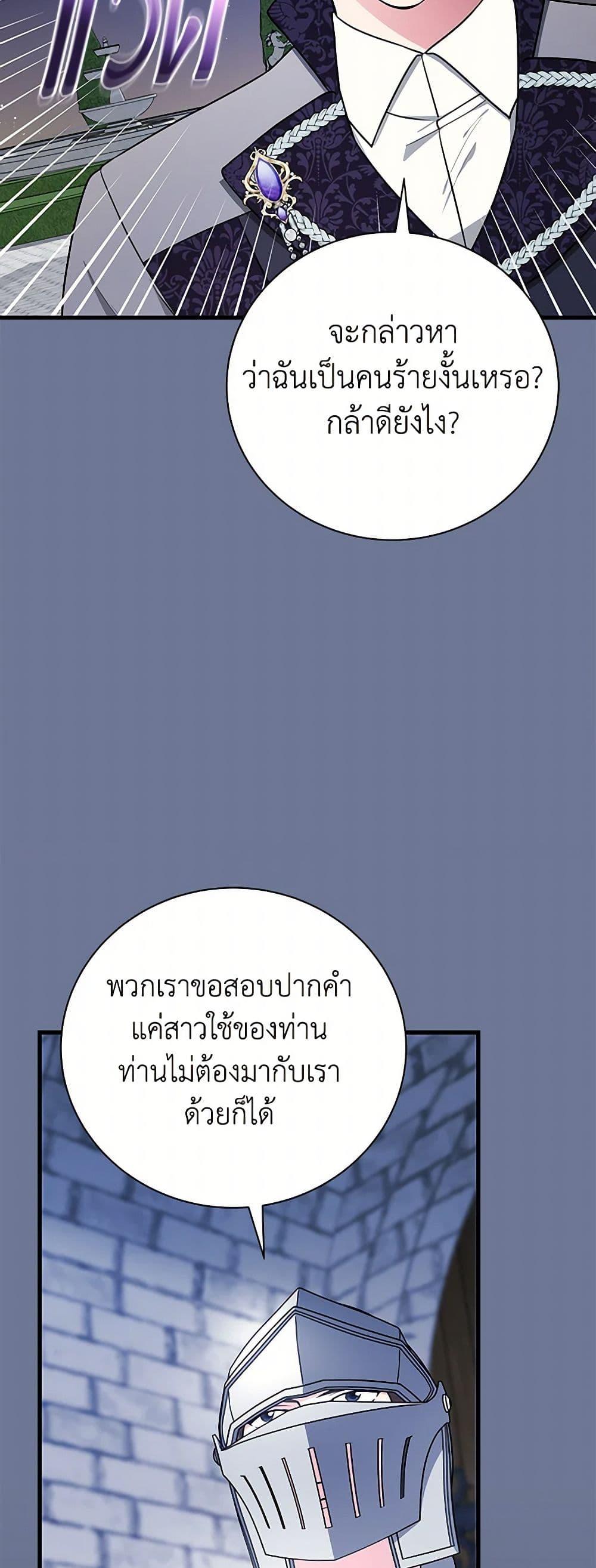 Manga-lc-com อ่านมังงะ อ่านการ์ตูน ออนไลน์ ฟรี I’ll Become the Mother of the Hero ตอนที่ 1 2 3 4 5 6 7 8 9 10 11 12 13 14 ฟรี ไม่มีโฆษณา Manga-lc - อ่าน มังงะ อ่าน การ์ตูน ออนไลน์ อ่านมังงะ ฟรี