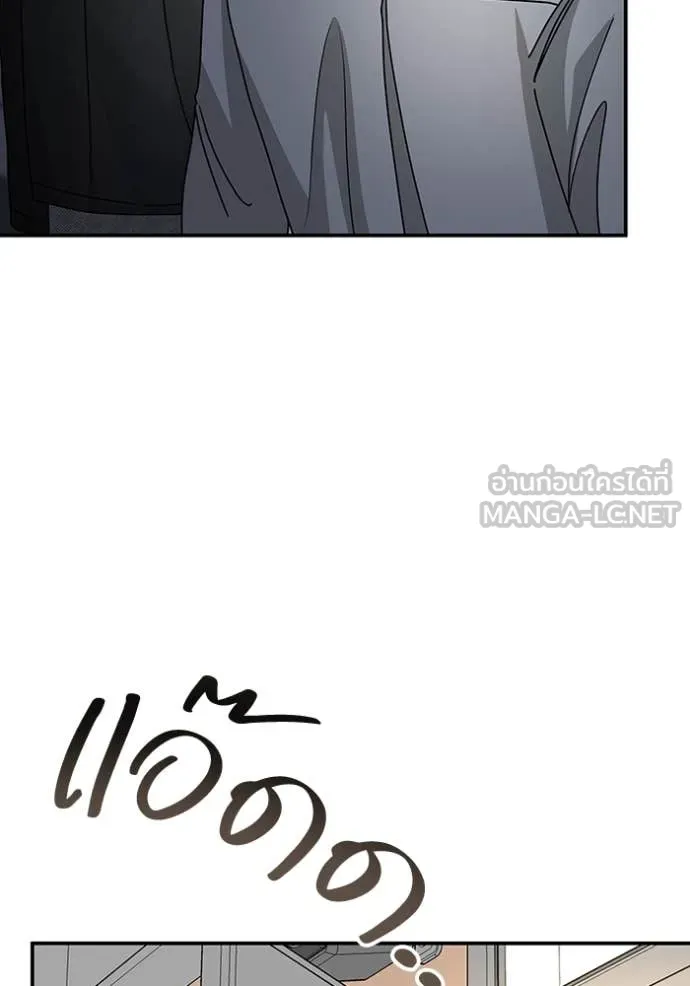 ฉันเนี่ยนะ ตอนที่ 28 รูปที่ 43