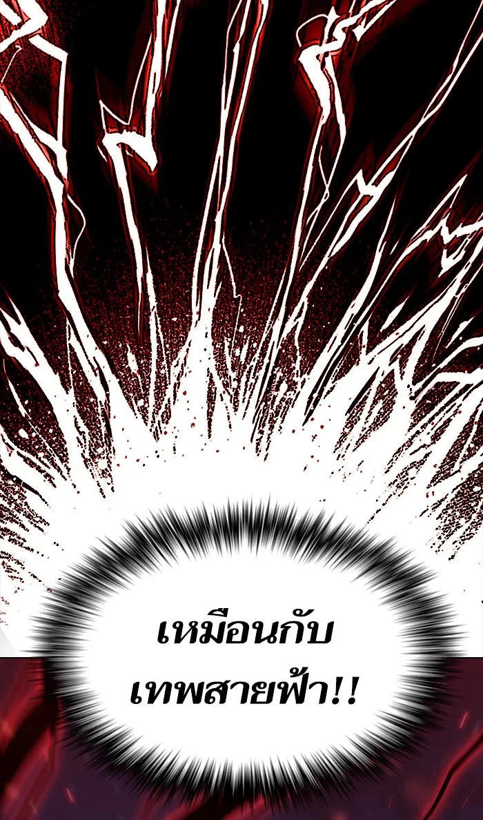 ผู้เล่นขั้นเทพแห่งหอคอยฝึกสอน ตอนที่ 60 รูปที่ 17