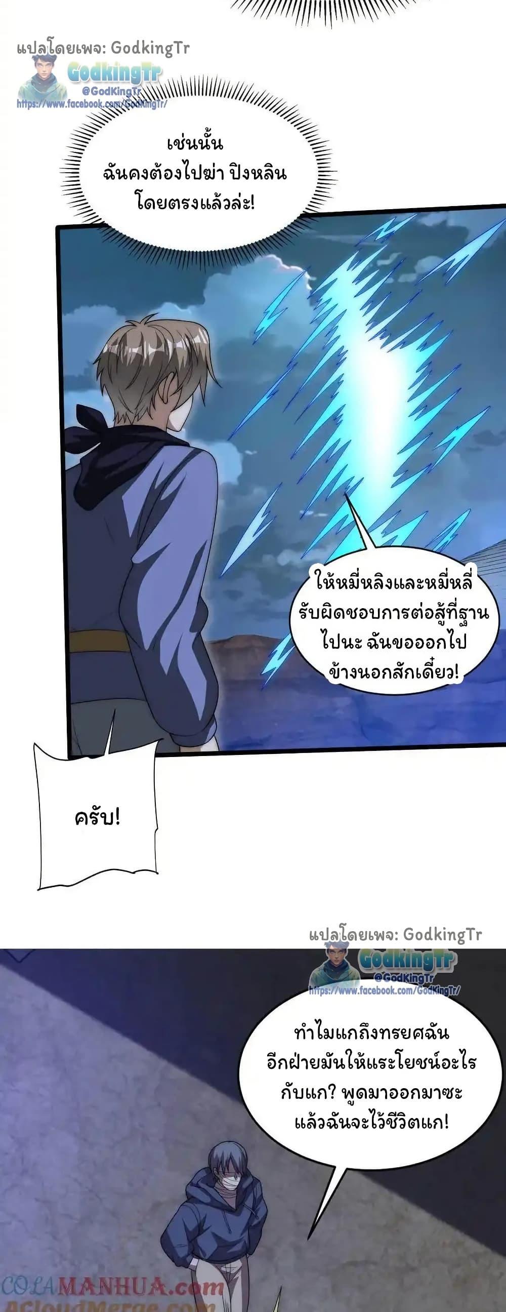 Manga-lc-com อ่านมังงะ อ่านการ์ตูน ออนไลน์ ฟรี Stockpiling Ten Thousand Tons of Pork During the Apocalypse ตอนที่ 1 2 3 4 5 6 7 8 9 10 11 12 13 14 ฟรี ไม่มีโฆษณา Manga-lc - อ่าน มังงะ อ่าน การ์ตูน ออนไลน์ อ่านมังงะ ฟรี