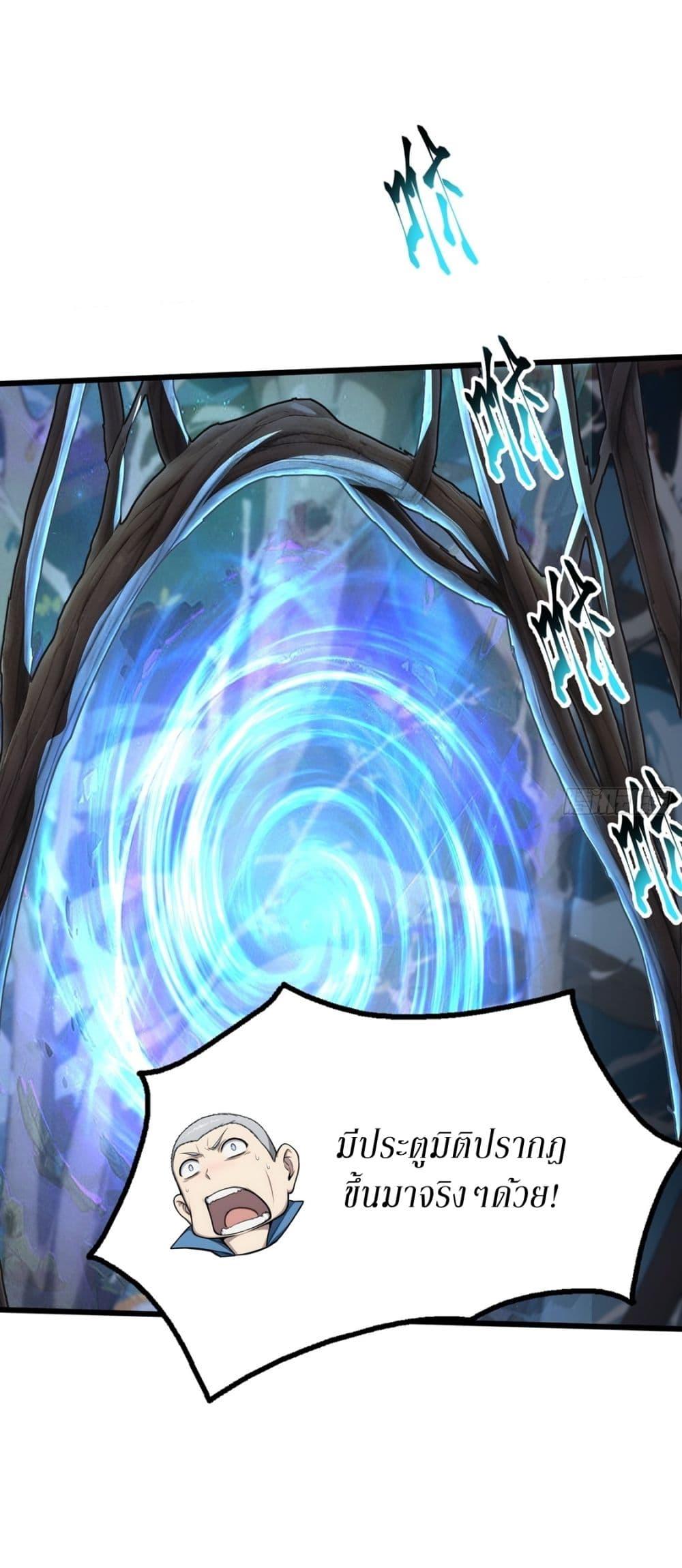 Manga-lc-com อ่านมังงะ อ่านการ์ตูน ออนไลน์ ฟรี Gods Of All People I Sacrificed Hundreds Of Millions Of Living Beings To Become A God ตอนที่ 1 2 3 4 5 6 7 8 9 10 11 12 13 14 ฟรี ไม่มีโฆษณา Manga-lc - อ่าน มังงะ อ่าน การ์ตูน ออนไลน์ อ่านมังงะ ฟรี