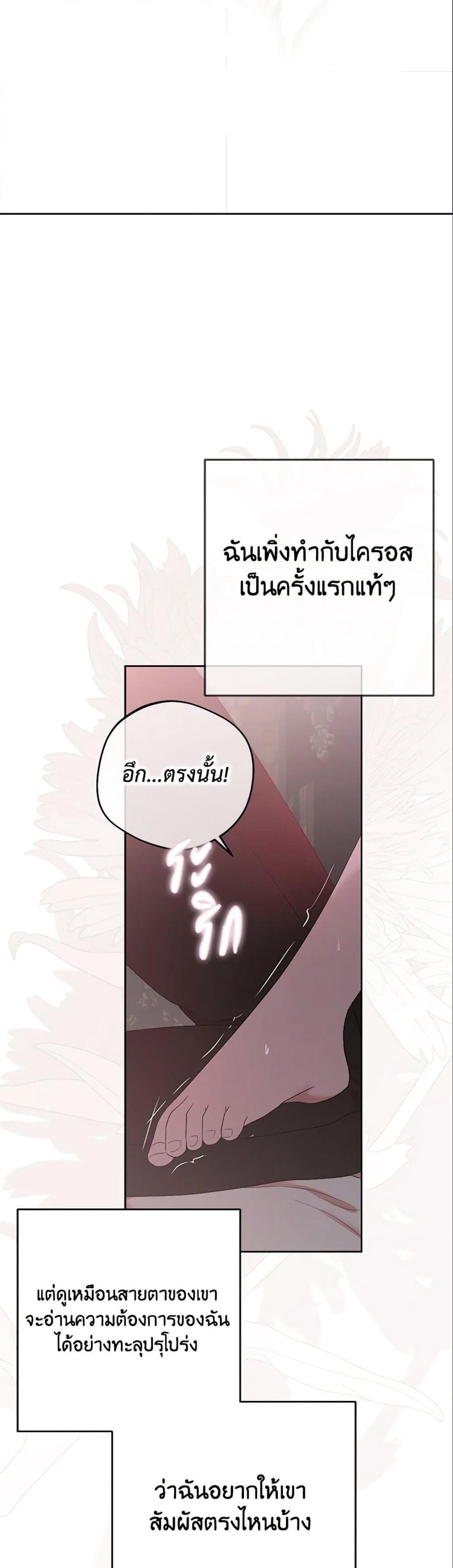 Manga-lc-com อ่านมังงะ อ่านการ์ตูน ออนไลน์ ฟรี I Fell into a Reverse Harem Game! ตอนที่ 1 2 3 4 5 6 7 8 9 10 11 12 13 14 ฟรี ไม่มีโฆษณา Manga-lc - อ่าน มังงะ อ่าน การ์ตูน ออนไลน์ อ่านมังงะ ฟรี