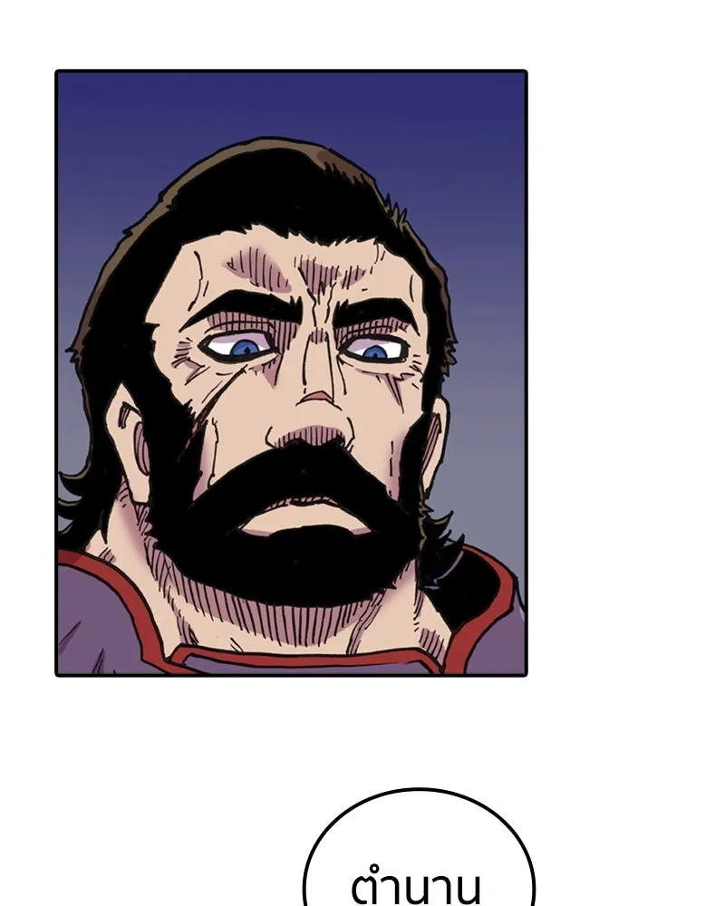 เคลวาเทส อสูรจอมราชัน ตอนที่ 6 ผู้กล้าตกอับ (2) รูปที่ 4