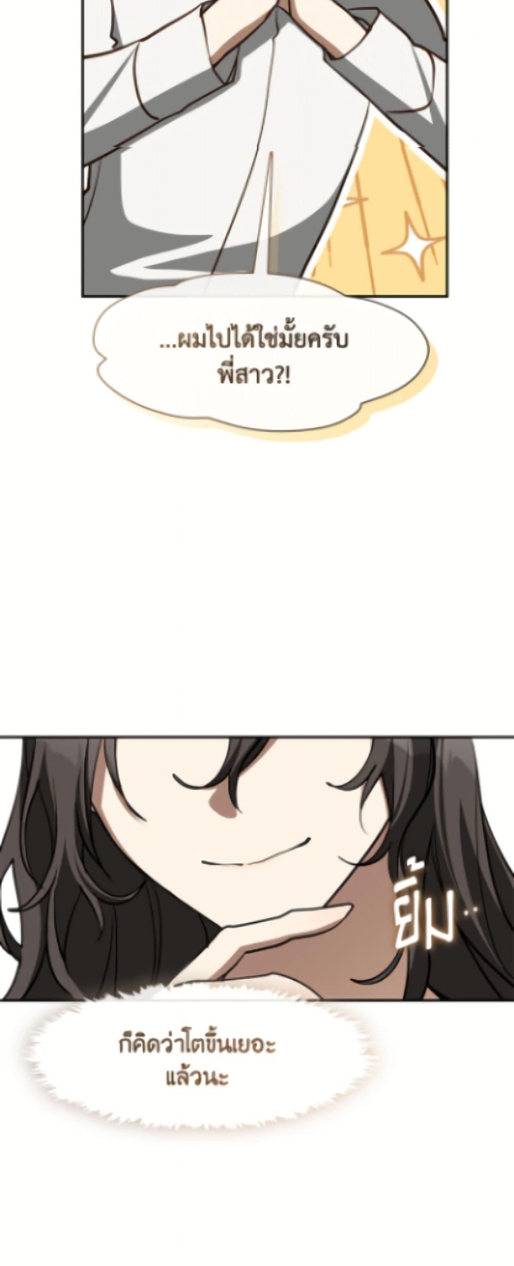 Manga-lc-com อ่านมังงะ อ่านการ์ตูน ออนไลน์ ฟรี I Failed To Throw The Villain Away ตอนที่ 1 2 3 4 5 6 7 8 9 10 11 12 13 14 ฟรี ไม่มีโฆษณา Manga-lc - อ่าน มังงะ อ่าน การ์ตูน ออนไลน์ อ่านมังงะ ฟรี