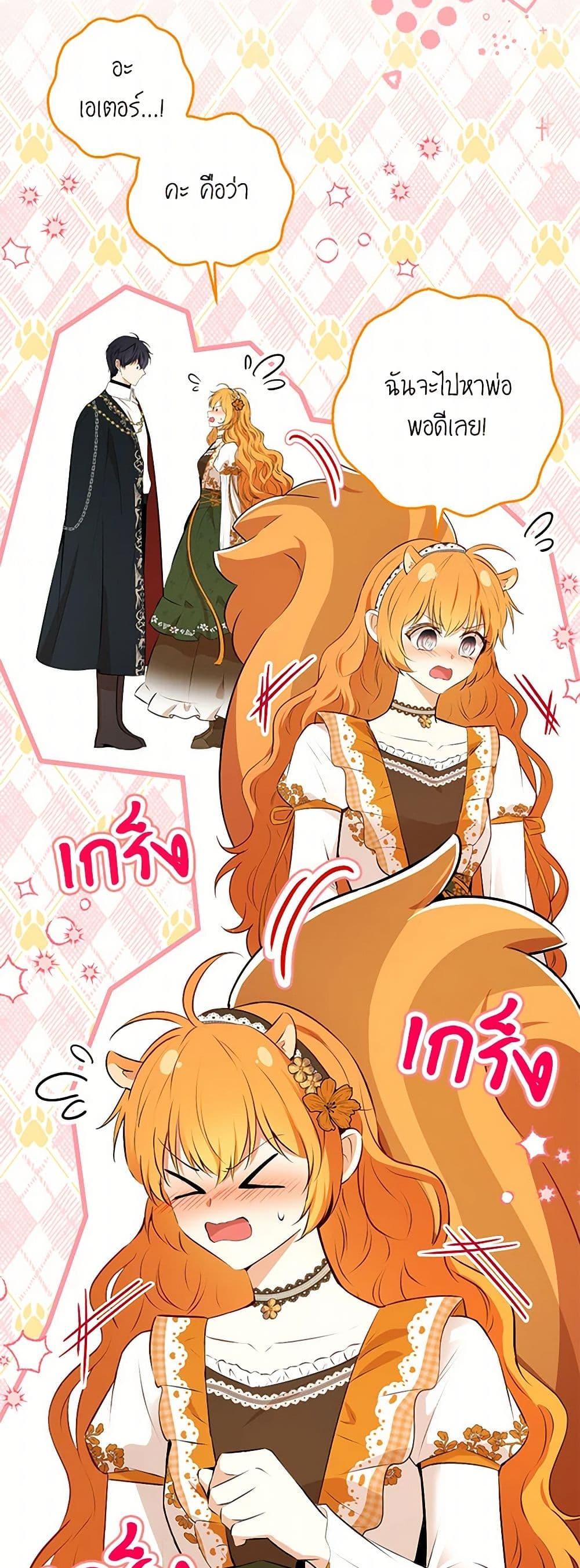 Manga-lc-com อ่านมังงะ อ่านการ์ตูน ออนไลน์ ฟรี Baby Squirrel Is Good at Everything ตอนที่ 1 2 3 4 5 6 7 8 9 10 11 12 13 14 ฟรี ไม่มีโฆษณา Manga-lc - อ่าน มังงะ อ่าน การ์ตูน ออนไลน์ อ่านมังงะ ฟรี