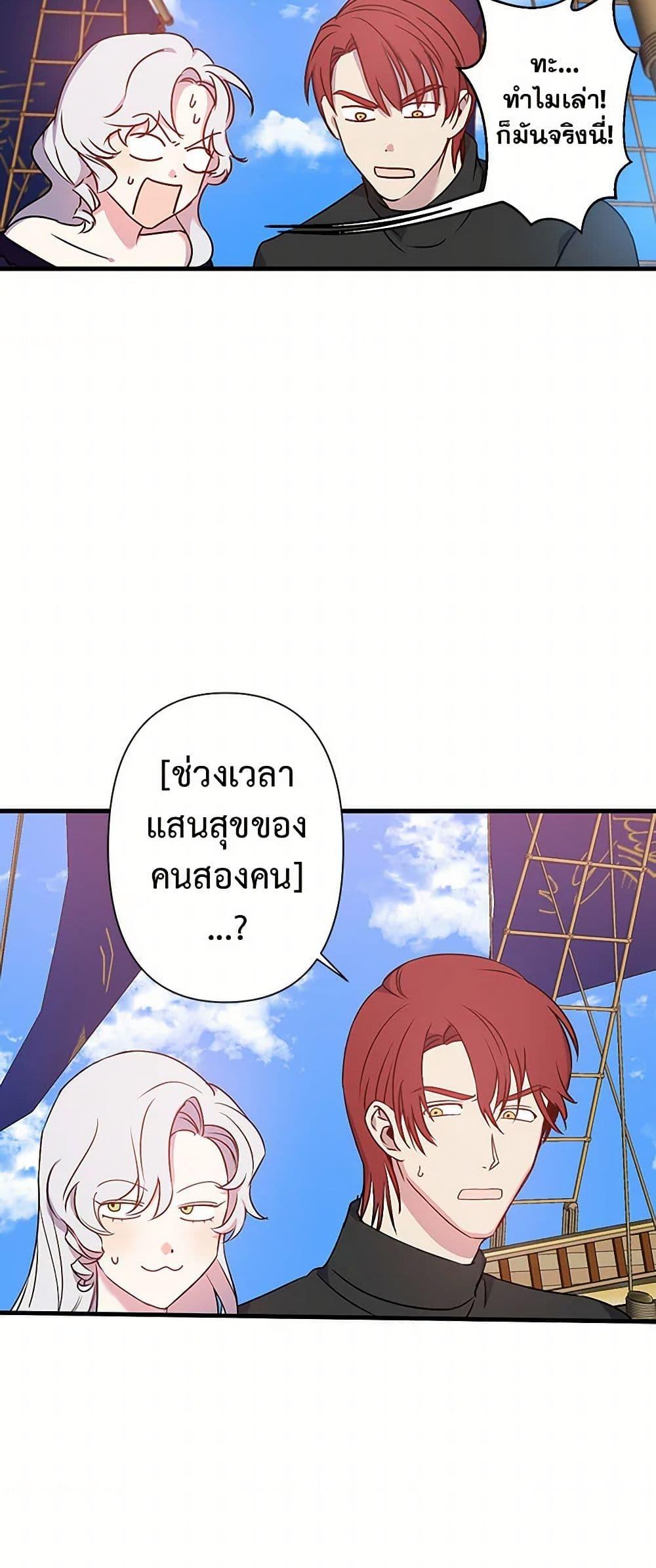 Manga-lc-com อ่านมังงะ อ่านการ์ตูน ออนไลน์ ฟรี Revenge Wedding ตอนที่ 1 2 3 4 5 6 7 8 9 10 11 12 13 14 ฟรี ไม่มีโฆษณา Manga-lc - อ่าน มังงะ อ่าน การ์ตูน ออนไลน์ อ่านมังงะ ฟรี
