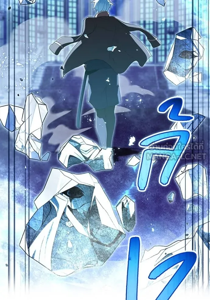 ฮันเตอร์สกิลโกง ตอนที่ 75 รูปที่ 120