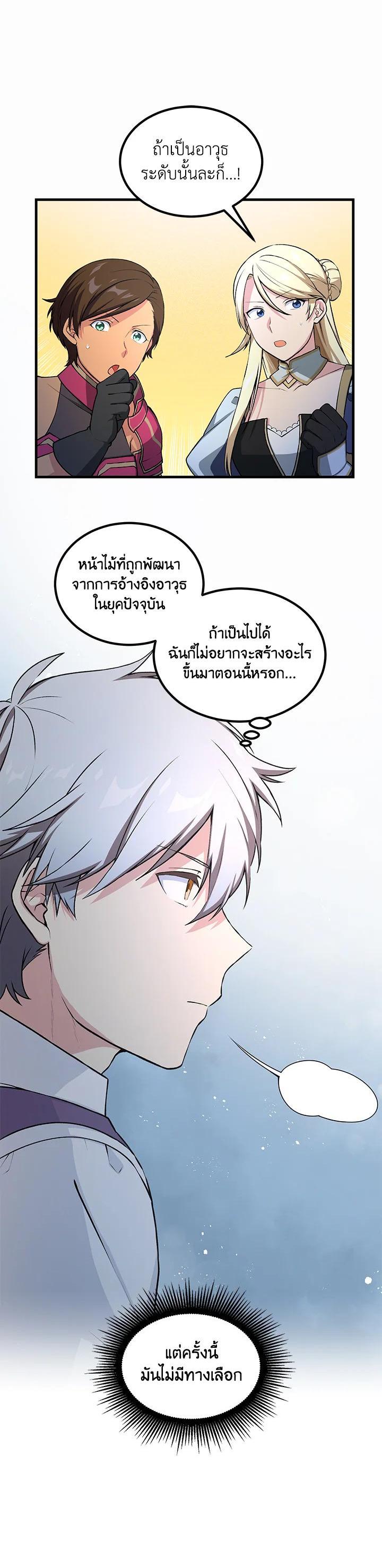 Manga-lc-com อ่านมังงะ อ่านการ์ตูน ออนไลน์ ฟรี How the Pro in His Past Life Sucks the Sweet Honey ตอนที่ 1 2 3 4 5 6 7 8 9 10 11 12 13 14 ฟรี ไม่มีโฆษณา Manga-lc - อ่าน มังงะ อ่าน การ์ตูน ออนไลน์ อ่านมังงะ ฟรี