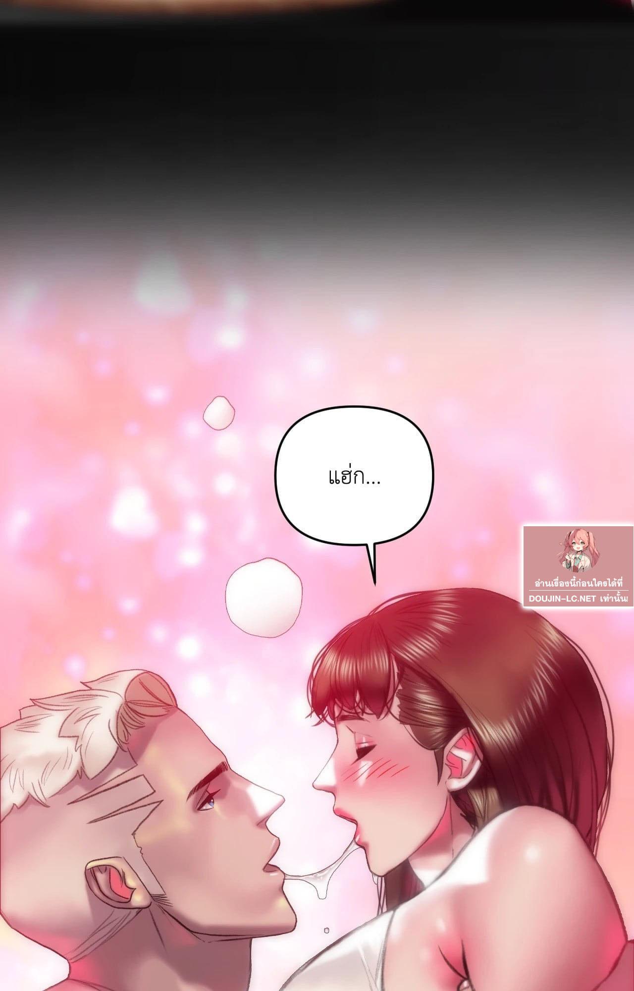 Doujin-Lc- อ่าน โดจิน มังฮวา เกาหลี ญี่ปุ่น จีน แปลไทย เมืองกระหายรัก ตอนที่ 1 2 3 4 5 6 7 8 9 10 11 12 13 14 ฟรี ไม่มีโฆษณา อ่าน โดจิน Manhwa เกาหลี ญี่ปุ่น จีน เรามีครบ คัดมาให้เน้นๆ โดจิน 18+ รับประกันความฟินโดย  Doujin Lc