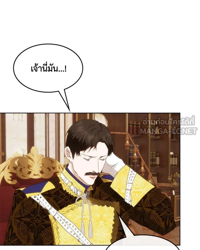 ขอบคุณที่หักหลัง ตอนที่ 28 รูปที่ 93