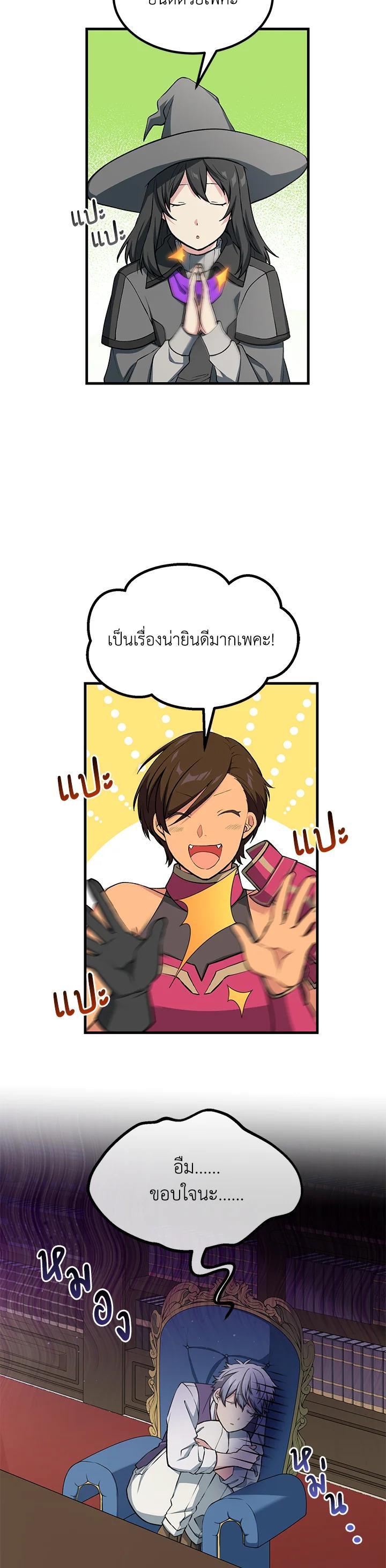 Manga-lc-com อ่านมังงะ อ่านการ์ตูน ออนไลน์ ฟรี How the Pro in His Past Life Sucks the Sweet Honey ตอนที่ 1 2 3 4 5 6 7 8 9 10 11 12 13 14 ฟรี ไม่มีโฆษณา Manga-lc - อ่าน มังงะ อ่าน การ์ตูน ออนไลน์ อ่านมังงะ ฟรี