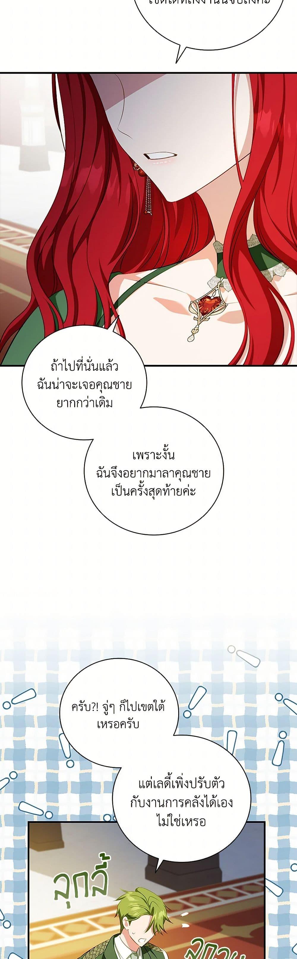 Manga-lc-com อ่านมังงะ อ่านการ์ตูน ออนไลน์ ฟรี The Heroine is a Man! ตอนที่ 1 2 3 4 5 6 7 8 9 10 11 12 13 14 ฟรี ไม่มีโฆษณา Manga-lc - อ่าน มังงะ อ่าน การ์ตูน ออนไลน์ อ่านมังงะ ฟรี