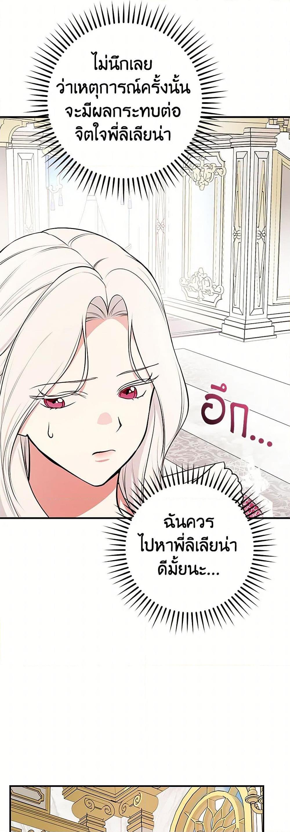 Manga-lc-com อ่านมังงะ อ่านการ์ตูน ออนไลน์ ฟรี I’ll Become the Mother of the Hero ตอนที่ 1 2 3 4 5 6 7 8 9 10 11 12 13 14 ฟรี ไม่มีโฆษณา Manga-lc - อ่าน มังงะ อ่าน การ์ตูน ออนไลน์ อ่านมังงะ ฟรี