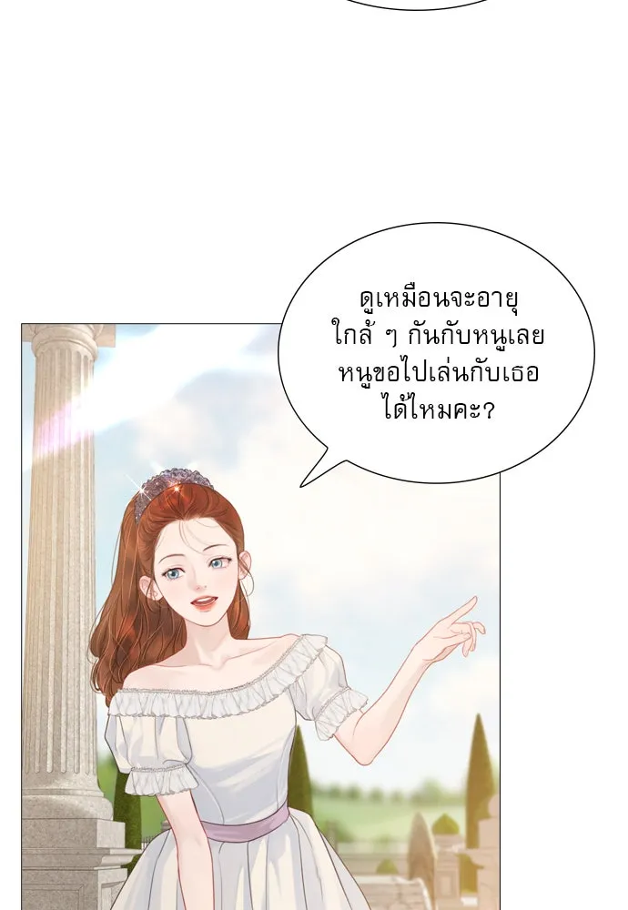 ถ้าไม่ร้อง ก็จงอ้อนวอนซะ ตอนที่ 5 รูปที่ 49