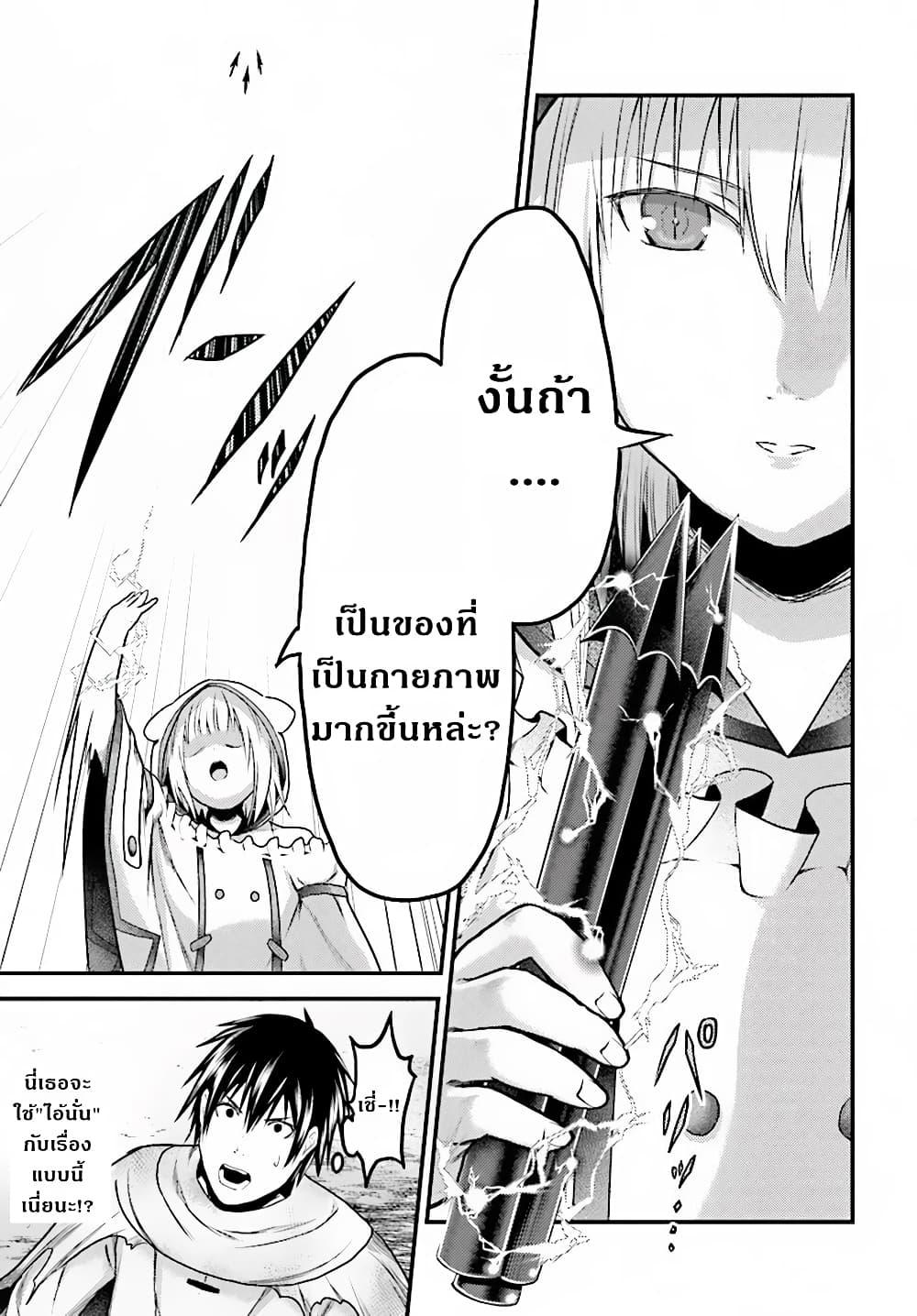 Manga-lc-com อ่านมังงะ อ่านการ์ตูน ออนไลน์ ฟรี Murabito desu ga Nani ka ตอนที่ 1 2 3 4 5 6 7 8 9 10 11 12 13 14 ฟรี ไม่มีโฆษณา Manga-lc - อ่าน มังงะ อ่าน การ์ตูน ออนไลน์ อ่านมังงะ ฟรี