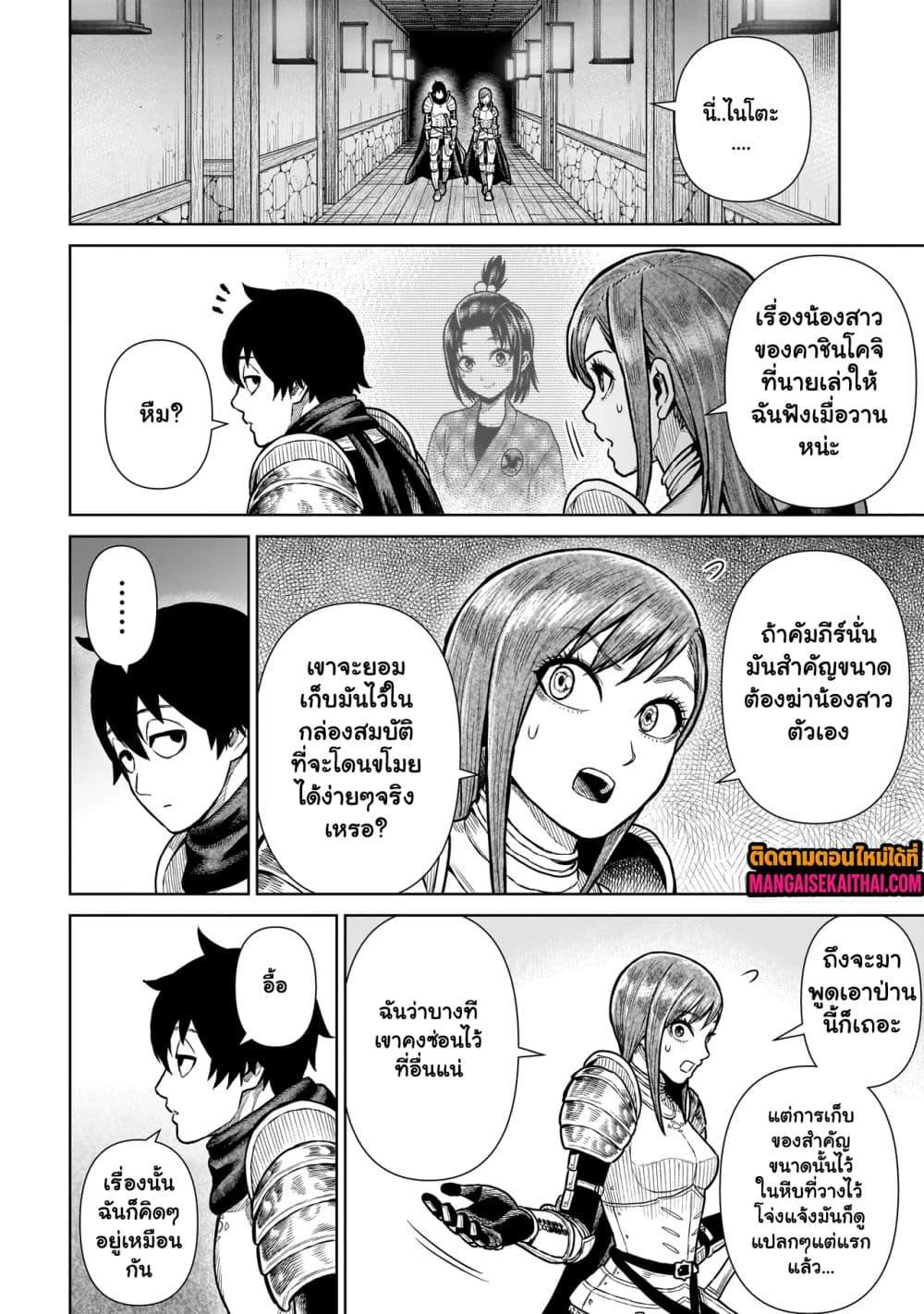 Manga-lc-com อ่านมังงะ อ่านการ์ตูน ออนไลน์ ฟรี Ninja no Kishi ตอนที่ 1 2 3 4 5 6 7 8 9 10 11 12 13 14 ฟรี ไม่มีโฆษณา Manga-lc - อ่าน มังงะ อ่าน การ์ตูน ออนไลน์ อ่านมังงะ ฟรี