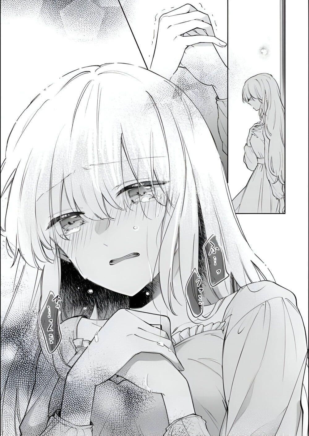 Manga-lc-com อ่านมังงะ อ่านการ์ตูน ออนไลน์ ฟรี Ane ni Kon’yakusha o Netorareta no de Wakeari Reisoku to Kekkon Shite Henkyou e to Mukaimasu Kurou no Saki ni Matteita no wa, Masaka no Dekiai to Shiawase deshita ตอนที่ 1 2 3 4 5 6 7 8 9 10 11 12 13 14 ฟรี ไม่มีโฆษณา Manga-lc - อ่าน มังงะ อ่าน การ์ตูน ออนไลน์ อ่านมังงะ ฟรี