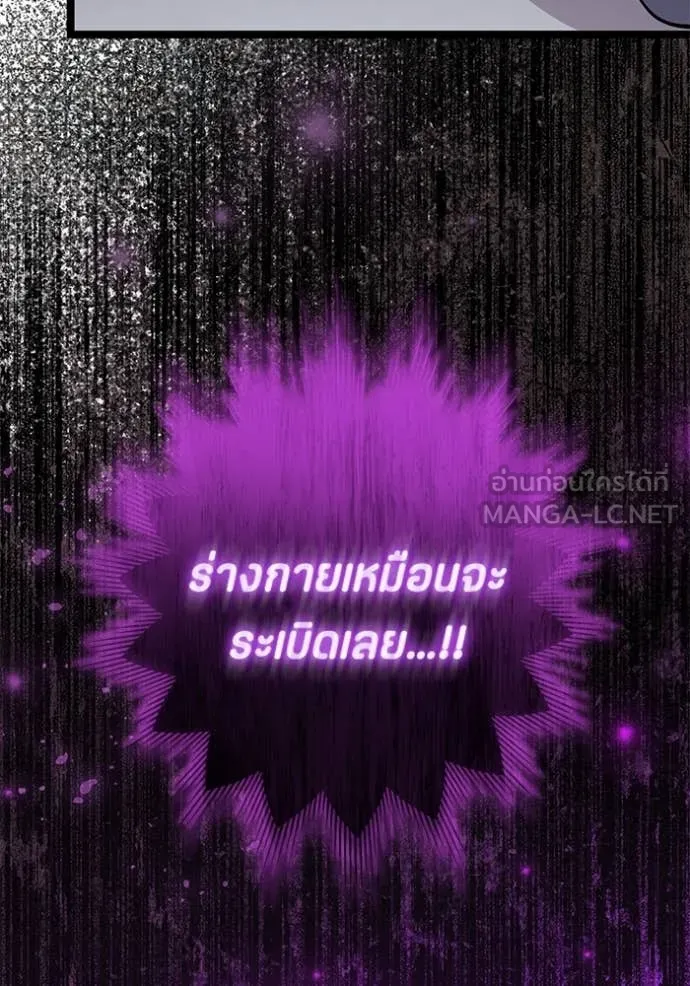 ป๊ะป๋าขา หนูลาแล้ว ตอนที่ 63 รูปที่ 25