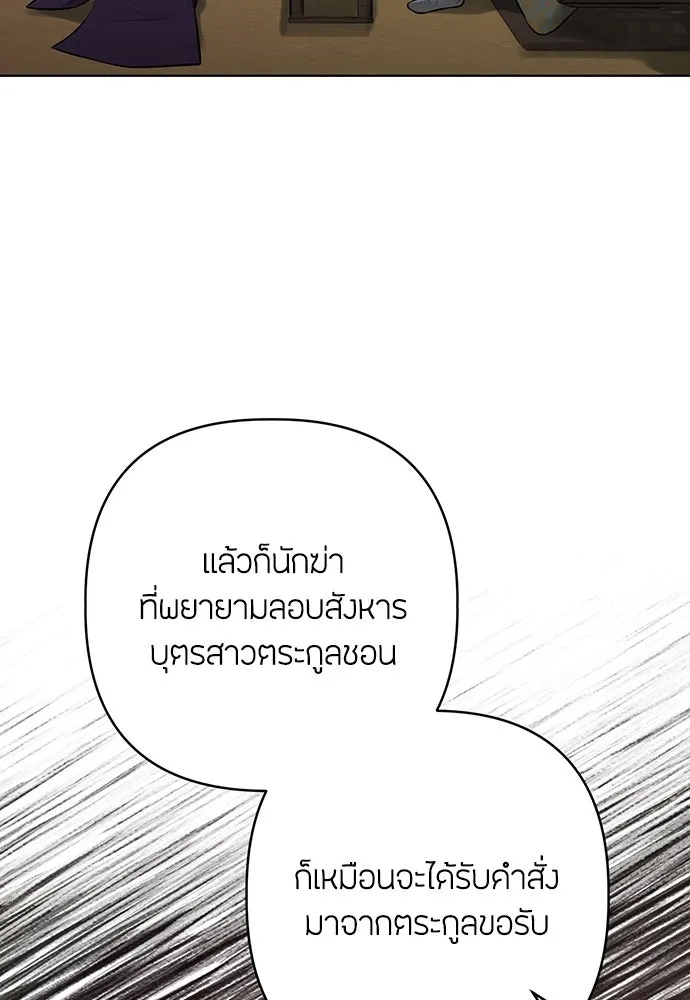 ความลับของสาวร่างทรง ตอนที่ 34 รูปที่ 19