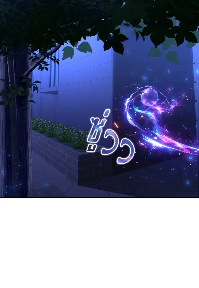 จักรพรรดิคลั่งรักที่เด็กกว่าฉันพันปี ตอนที่ 40 รูปที่ 28