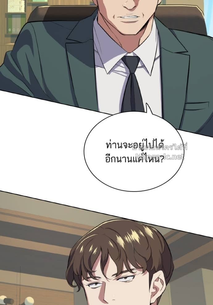 Doujin-Lc- อ่าน โดจิน มังฮวา เกาหลี ญี่ปุ่น จีน แปลไทย Reborn Rich ตอนที่ 1 2 3 4 5 6 7 8 9 10 11 12 13 14 ฟรี ไม่มีโฆษณา อ่าน โดจิน Manhwa เกาหลี ญี่ปุ่น จีน เรามีครบ คัดมาให้เน้นๆ โดจิน 18+ รับประกันความฟินโดย Doujin Lc