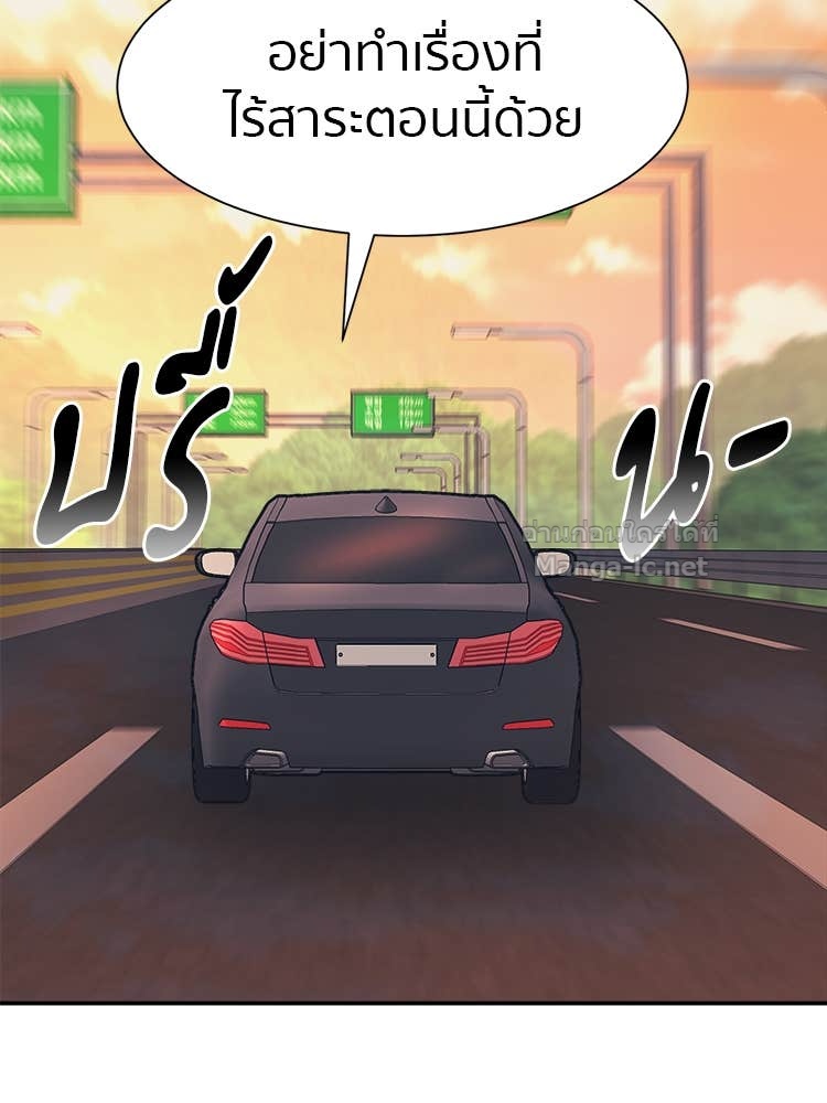 Doujin-Lc- อ่าน โดจิน มังฮวา เกาหลี ญี่ปุ่น จีน แปลไทย โคตรแกร่ง ตอนที่ 1 2 3 4 5 6 7 8 9 10 11 12 13 14 ฟรี ไม่มีโฆษณา อ่าน โดจิน Manhwa เกาหลี ญี่ปุ่น จีน เรามีครบ คัดมาให้เน้นๆ โดจิน 18+ รับประกันความฟินโดย Doujin Lc