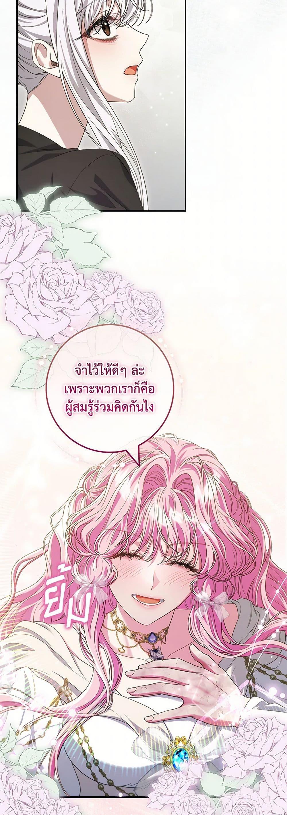 Manga-lc-com อ่านมังงะ อ่านการ์ตูน ออนไลน์ ฟรี Trapped in a Cursed Game, but now with NPCs ตอนที่ 1 2 3 4 5 6 7 8 9 10 11 12 13 14 ฟรี ไม่มีโฆษณา Manga-lc - อ่าน มังงะ อ่าน การ์ตูน ออนไลน์ อ่านมังงะ ฟรี