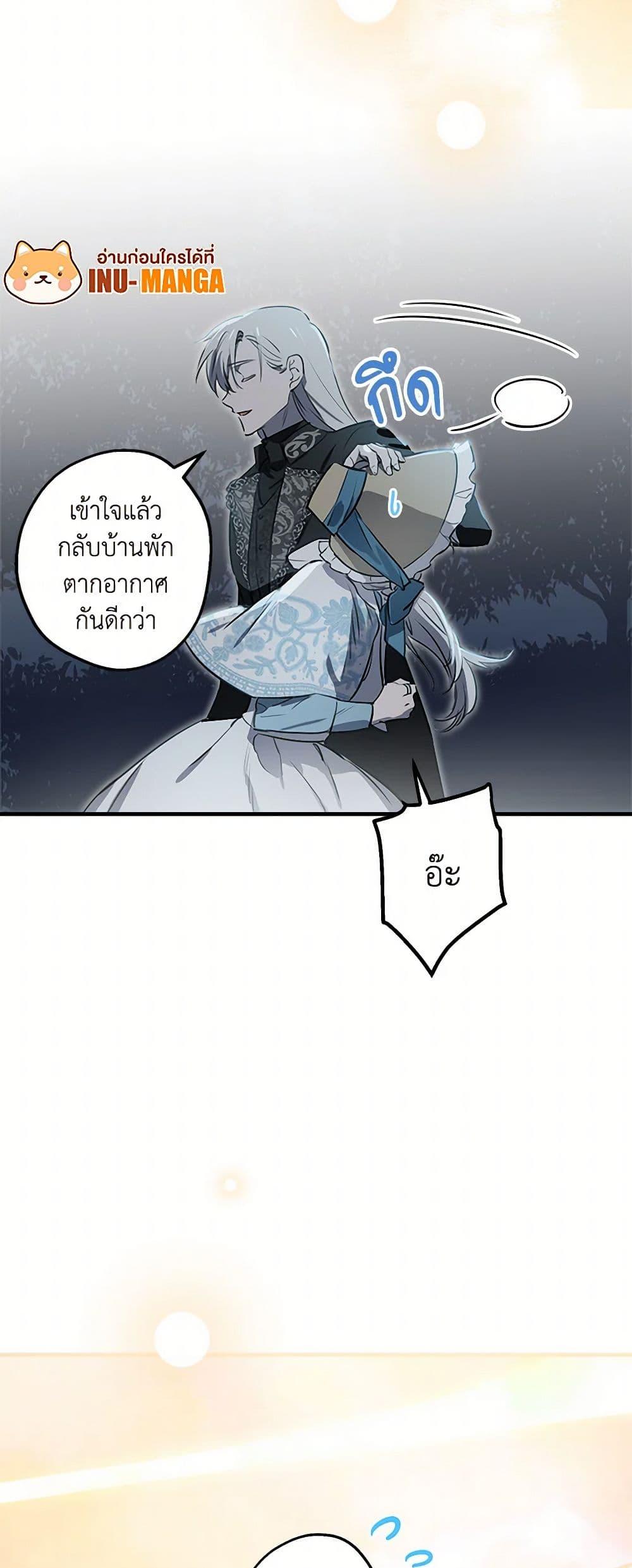 Manga-lc-com อ่านมังงะ อ่านการ์ตูน ออนไลน์ ฟรี The Strongest Characters in the World are Obsessed With Me ตอนที่ 1 2 3 4 5 6 7 8 9 10 11 12 13 14 ฟรี ไม่มีโฆษณา Manga-lc - อ่าน มังงะ อ่าน การ์ตูน ออนไลน์ อ่านมังงะ ฟรี