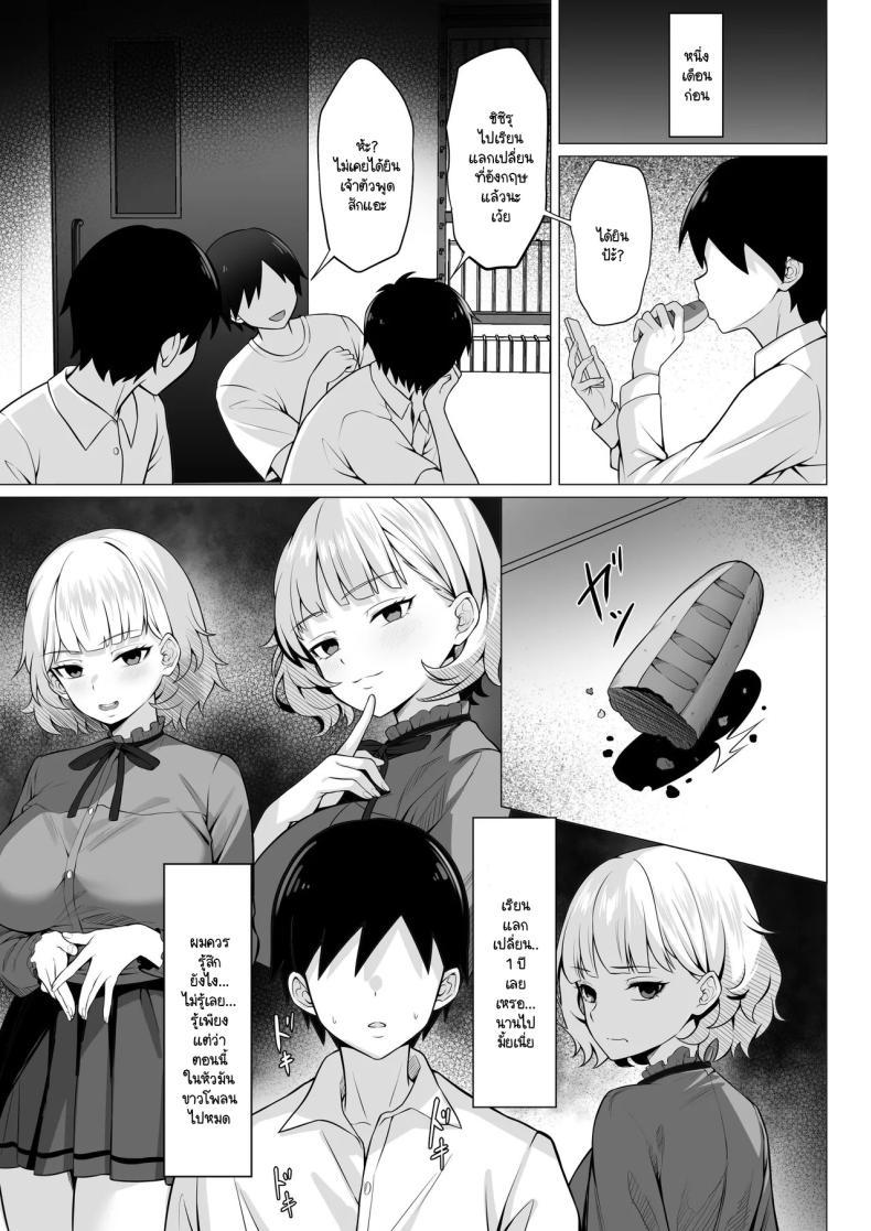 Doujin-Lc- อ่าน โดจิน มังฮวา เกาหลี ญี่ปุ่น จีน แปลไทย ธุระจำเป็นที่ผมต้องเห็นคุณค่า [Hakutamayu] Ore no Joukyou Seiseikatsu 19 ตอนที่ 1 2 3 4 5 6 7 8 9 10 11 12 13 14 ฟรี ไม่มีโฆษณา อ่าน โดจิน Manhwa เกาหลี ญี่ปุ่น จีน เรามีครบ คัดมาให้เน้นๆ โดจิน 18+ รับประกันความฟินโดย  Doujin Lc