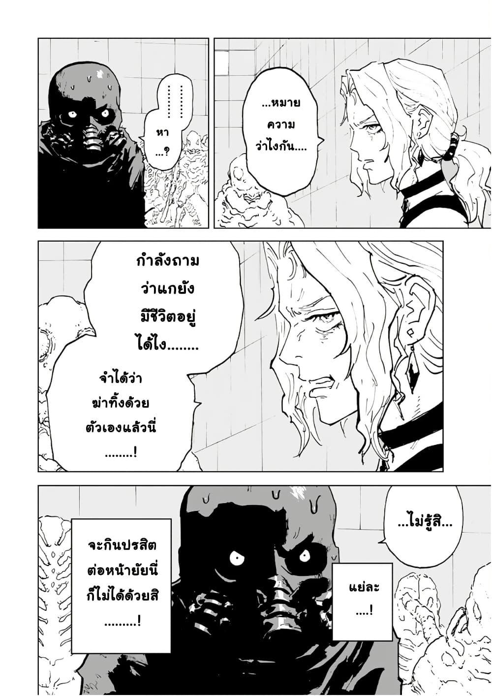 Manga-lc-com อ่านมังงะ อ่านการ์ตูน ออนไลน์ ฟรี Black Grotesque ตอนที่ 1 2 3 4 5 6 7 8 9 10 11 12 13 14 ฟรี ไม่มีโฆษณา Manga-lc - อ่าน มังงะ อ่าน การ์ตูน ออนไลน์ อ่านมังงะ ฟรี