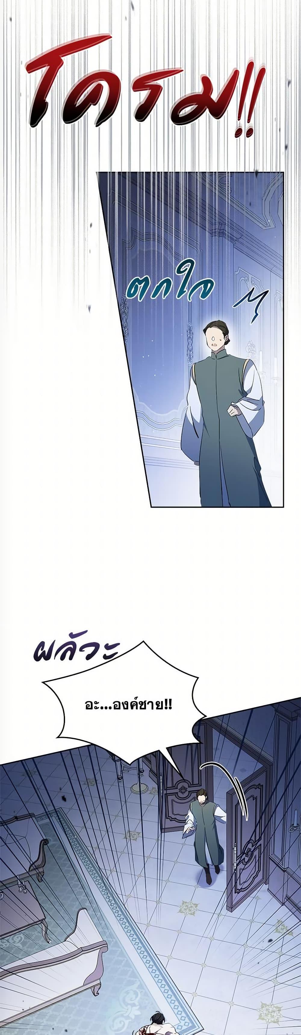 Manga-lc-com อ่านมังงะ อ่านการ์ตูน ออนไลน์ ฟรี In This Life, I Will Be the Lord ตอนที่ 1 2 3 4 5 6 7 8 9 10 11 12 13 14 ฟรี ไม่มีโฆษณา Manga-lc - อ่าน มังงะ อ่าน การ์ตูน ออนไลน์ อ่านมังงะ ฟรี