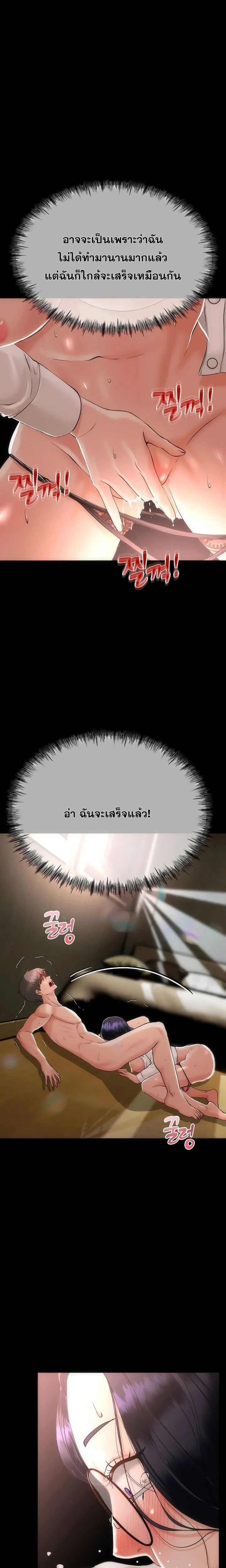 Doujin-Lc- อ่าน โดจิน มังฮวา เกาหลี ญี่ปุ่น จีน แปลไทย My First Love is My Stepmother รักแรกของผม คือ “แม่เลี้ยง” ตอนที่ 1 2 3 4 5 6 7 8 9 10 11 12 13 14 ฟรี ไม่มีโฆษณา อ่าน โดจิน Manhwa เกาหลี ญี่ปุ่น จีน เรามีครบ คัดมาให้เน้นๆ โดจิน 18+ รับประกันความฟินโดย  Doujin Lc