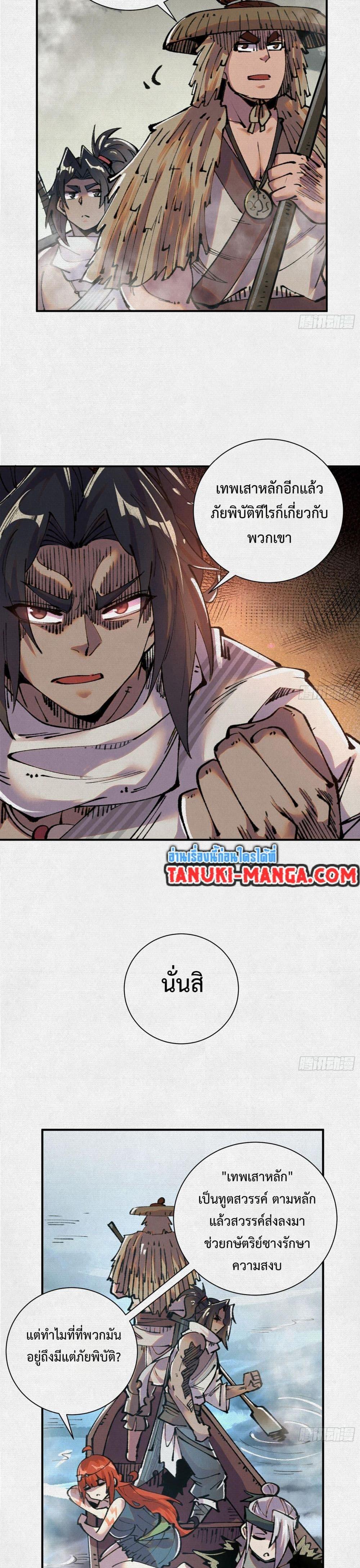 Manga-lc-com อ่านมังงะ อ่านการ์ตูน ออนไลน์ ฟรี Soul of Chi You ตอนที่ 1 2 3 4 5 6 7 8 9 10 11 12 13 14 ฟรี ไม่มีโฆษณา Manga-lc - อ่าน มังงะ อ่าน การ์ตูน ออนไลน์ อ่านมังงะ ฟรี