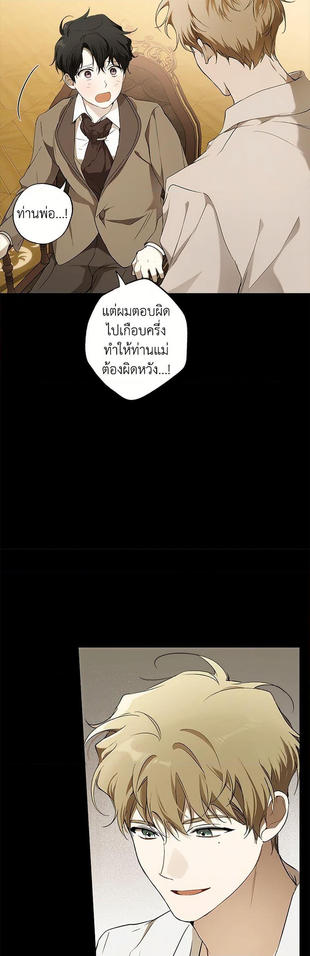 Manga-lc-com อ่านมังงะ อ่านการ์ตูน ออนไลน์ ฟรี It Was All a Mistake ตอนที่ 1 2 3 4 5 6 7 8 9 10 11 12 13 14 ฟรี ไม่มีโฆษณา Manga-lc - อ่าน มังงะ อ่าน การ์ตูน ออนไลน์ อ่านมังงะ ฟรี