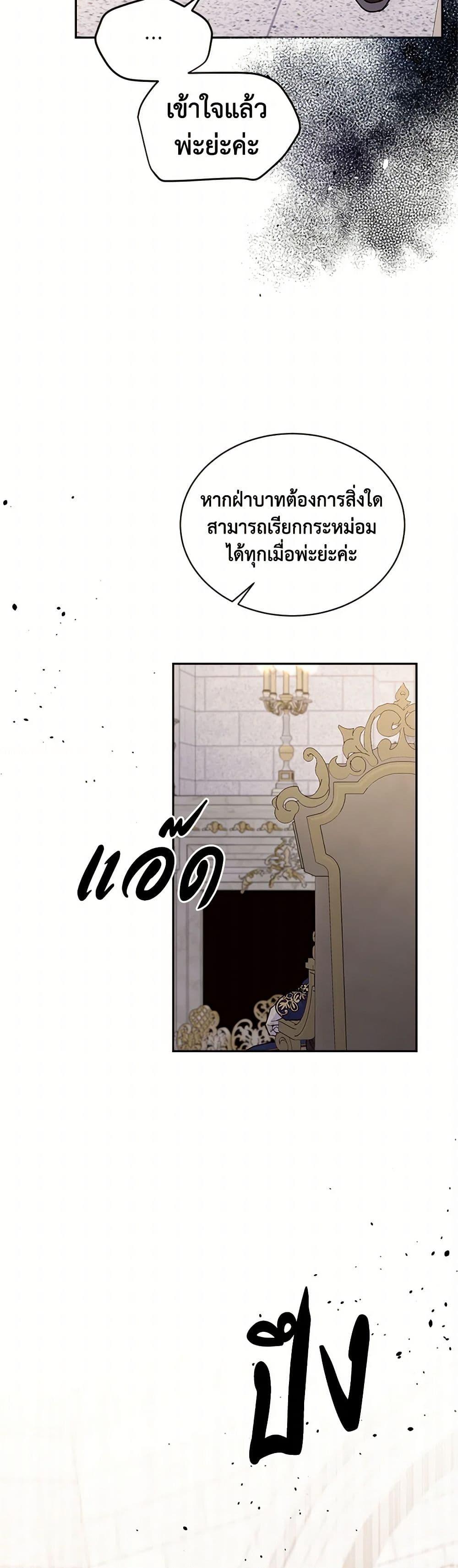 Manga-lc-com อ่านมังงะ อ่านการ์ตูน ออนไลน์ ฟรี My Goal is to Live a Long ตอนที่ 1 2 3 4 5 6 7 8 9 10 11 12 13 14 ฟรี ไม่มีโฆษณา Manga-lc - อ่าน มังงะ อ่าน การ์ตูน ออนไลน์ อ่านมังงะ ฟรี