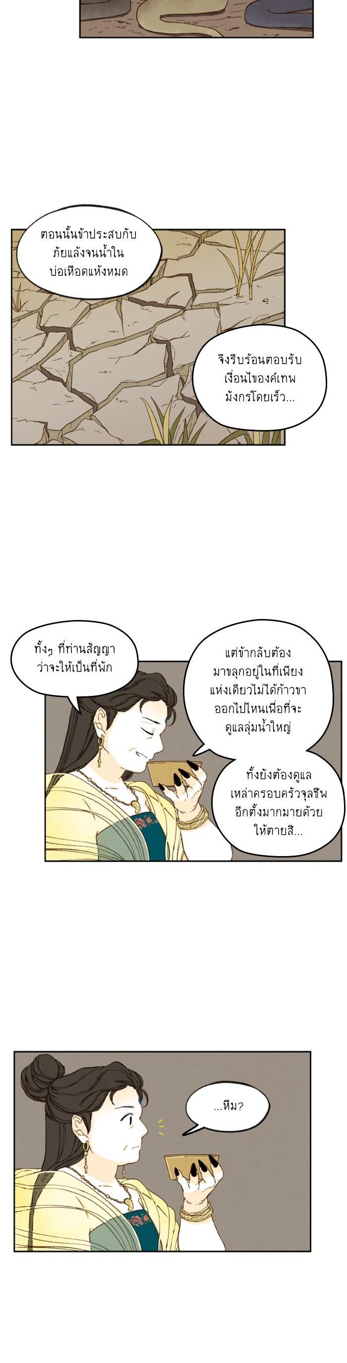 Manga-lc-com อ่านมังงะ อ่านการ์ตูน ออนไลน์ ฟรี How to Become a Dragon ตอนที่ 1 2 3 4 5 6 7 8 9 10 11 12 13 14 ฟรี ไม่มีโฆษณา Manga-lc - อ่าน มังงะ อ่าน การ์ตูน ออนไลน์ อ่านมังงะ ฟรี