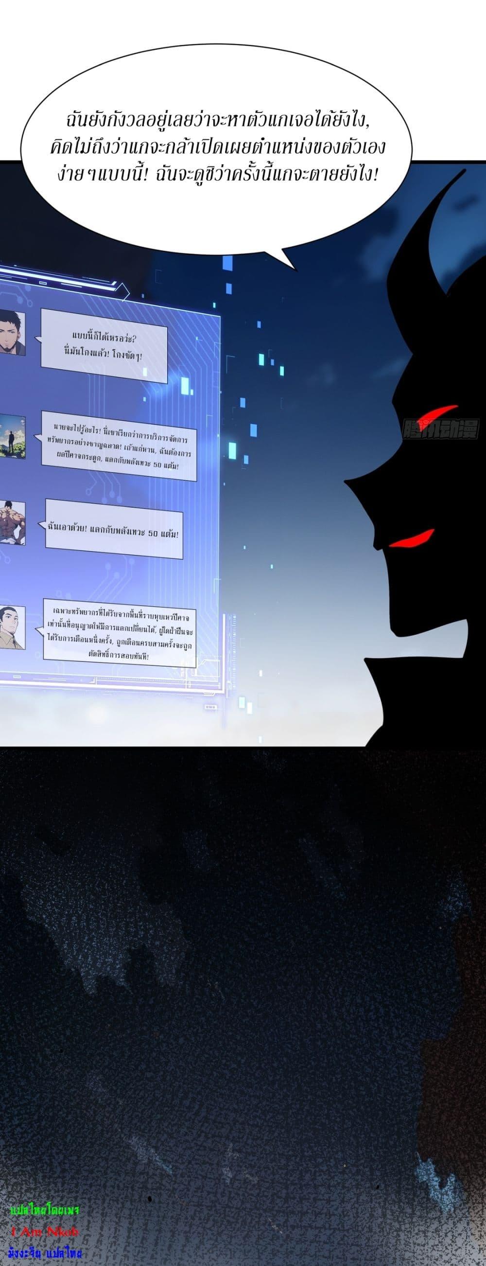 Manga-lc-com อ่านมังงะ อ่านการ์ตูน ออนไลน์ ฟรี Gods Of All People I Sacrificed Hundreds Of Millions Of Living Beings To Become A God ตอนที่ 1 2 3 4 5 6 7 8 9 10 11 12 13 14 ฟรี ไม่มีโฆษณา Manga-lc - อ่าน มังงะ อ่าน การ์ตูน ออนไลน์ อ่านมังงะ ฟรี